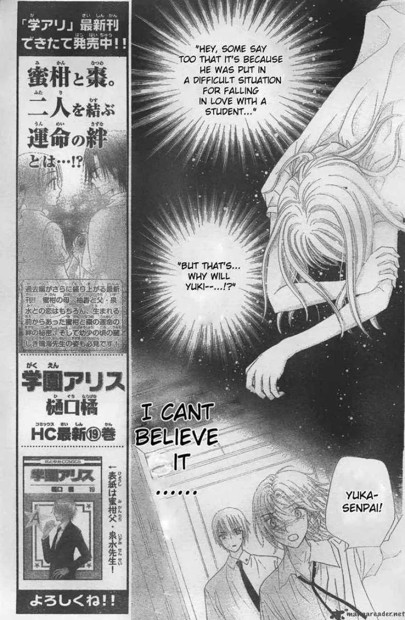 Gakuen Alice Chapter 117 page 7