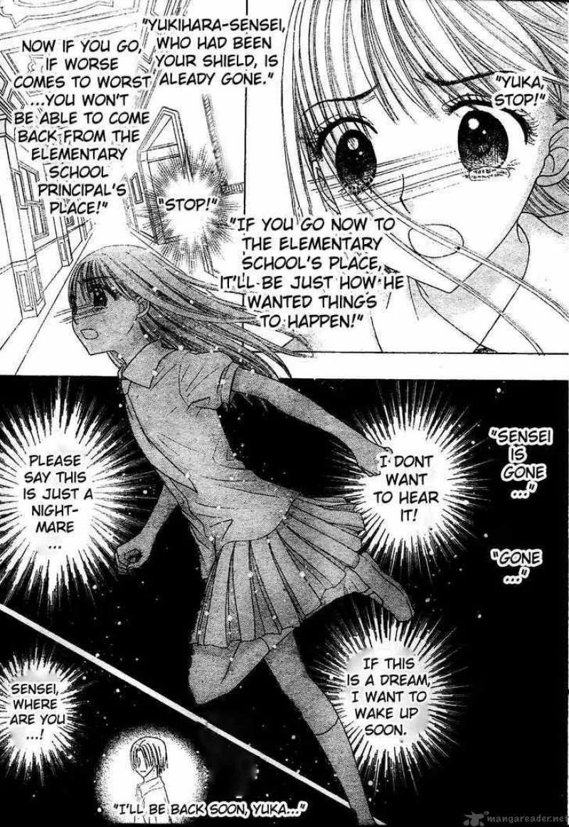 Gakuen Alice Chapter 117 page 11