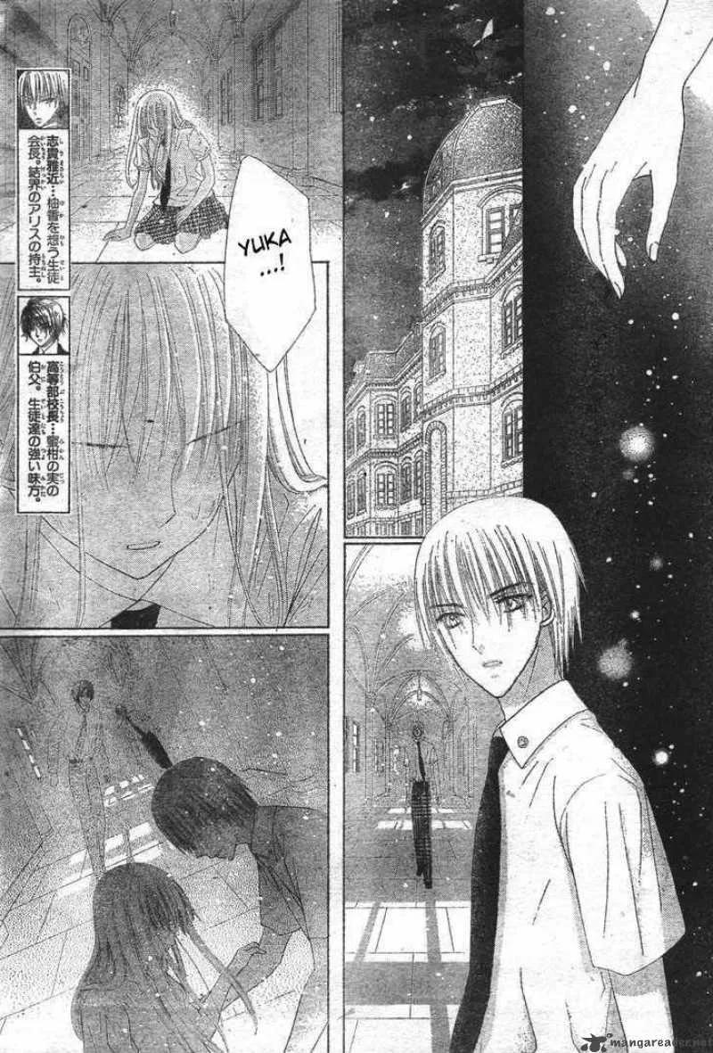 Gakuen Alice Chapter 118 page 25