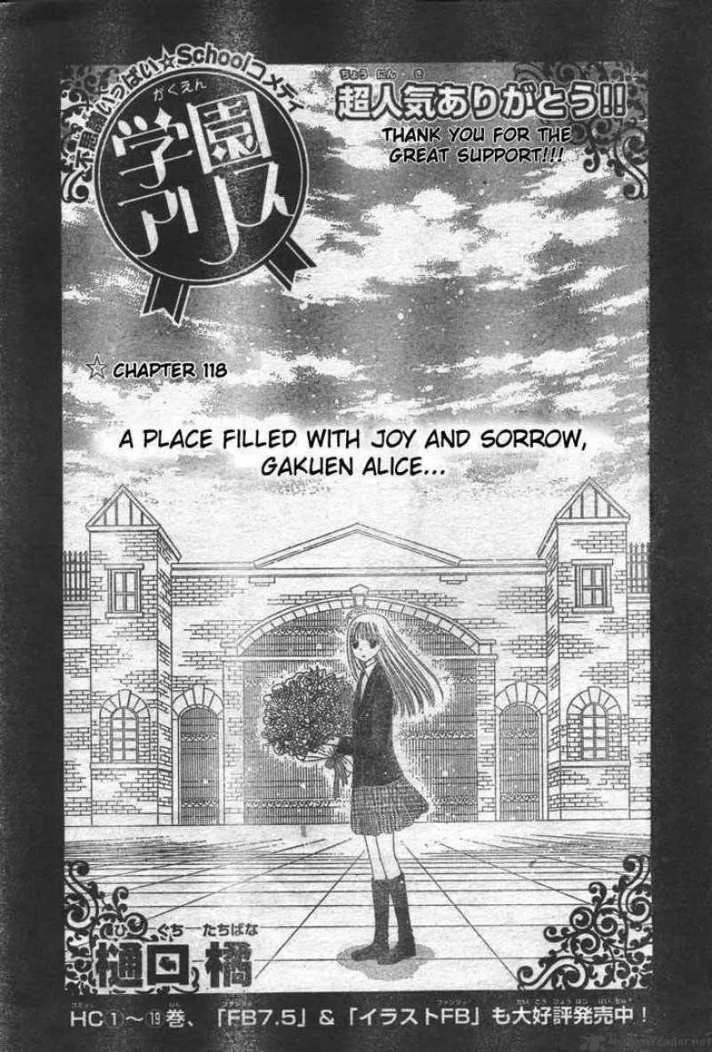 Gakuen Alice Chapter 118 page 1