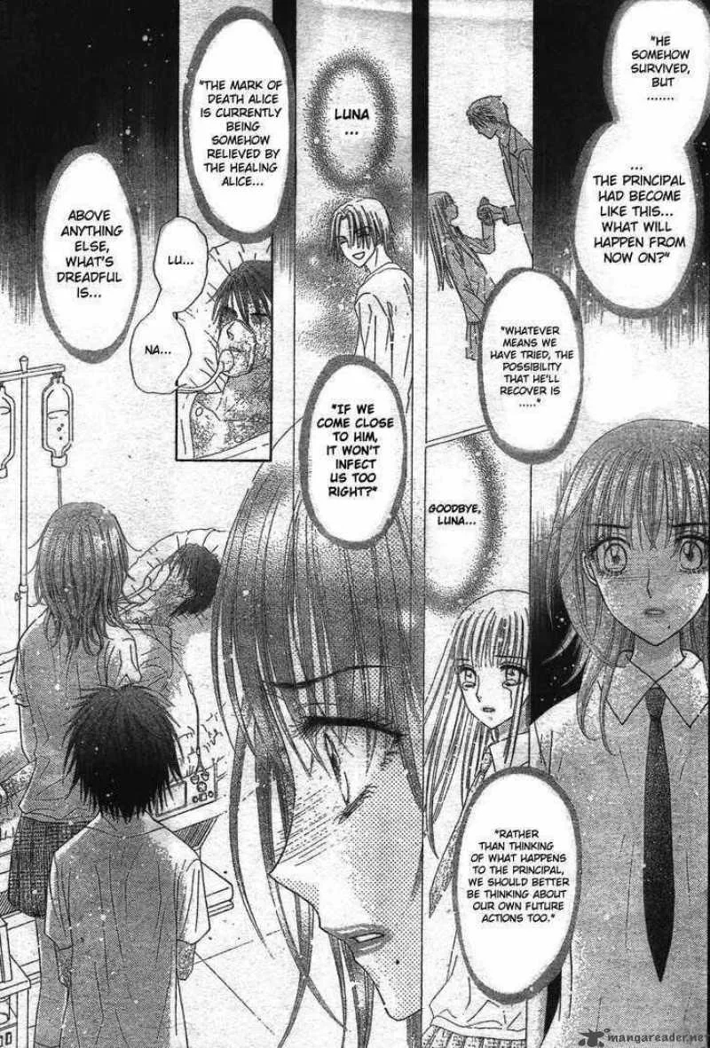 Gakuen Alice Chapter 118 page 6