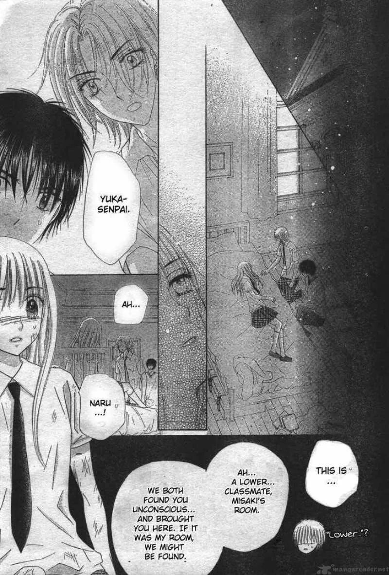 Gakuen Alice Chapter 118 page 11