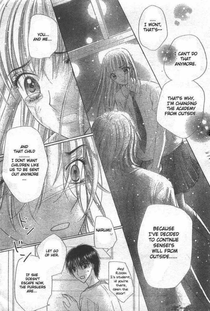 Gakuen Alice Chapter 118 page 19