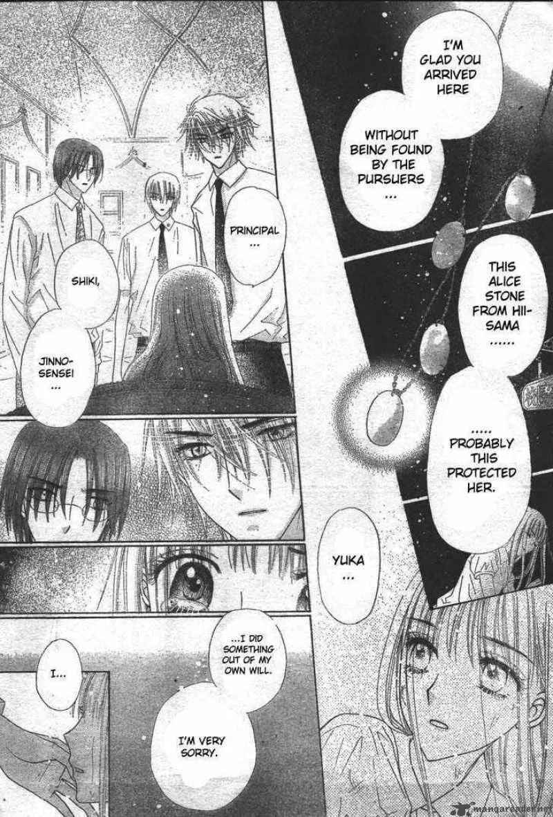 Gakuen Alice Chapter 118 page 26