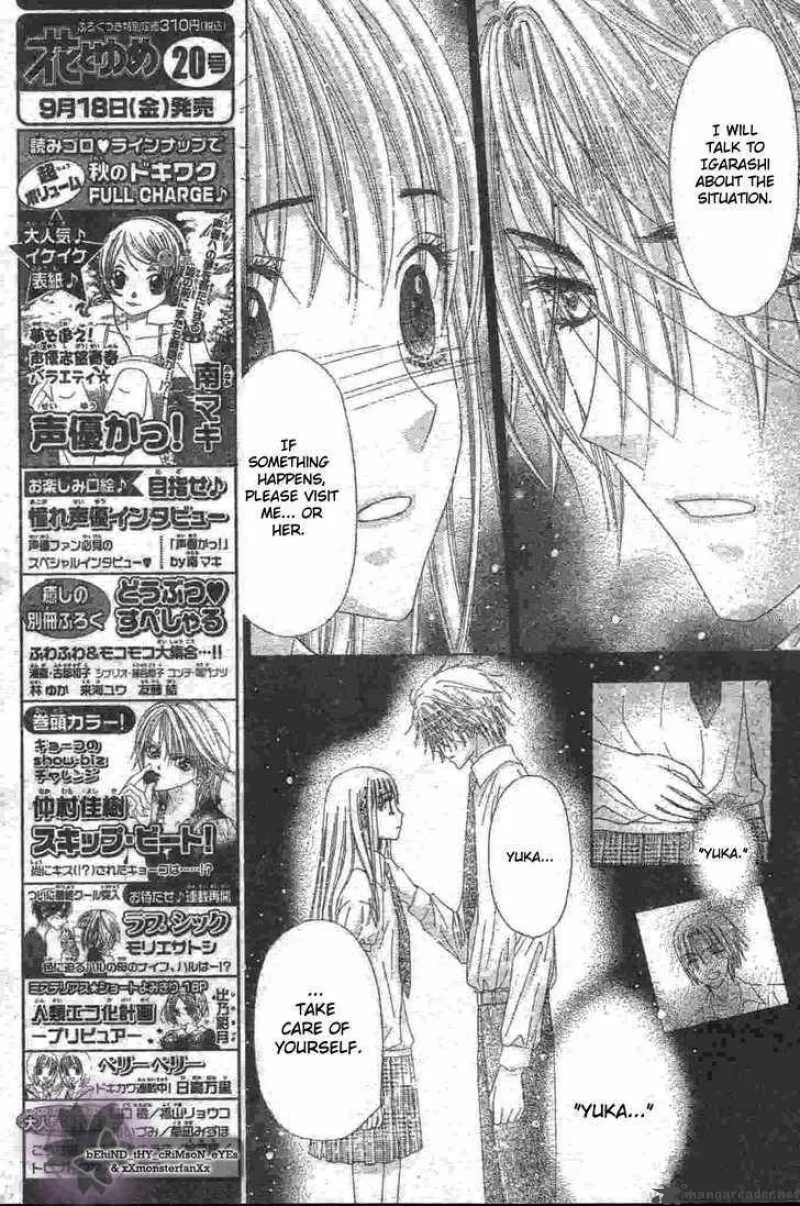 Gakuen Alice Chapter 119 page 6