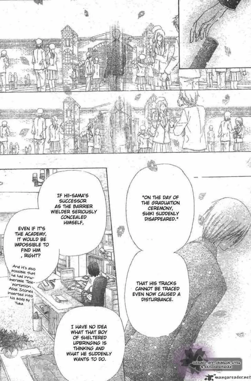 Gakuen Alice Chapter 119 page 24