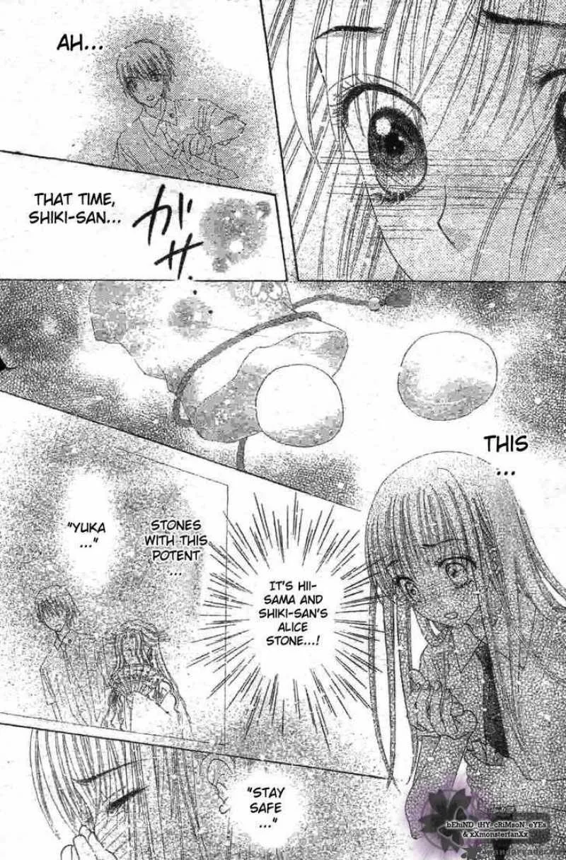 Gakuen Alice Chapter 119 page 15