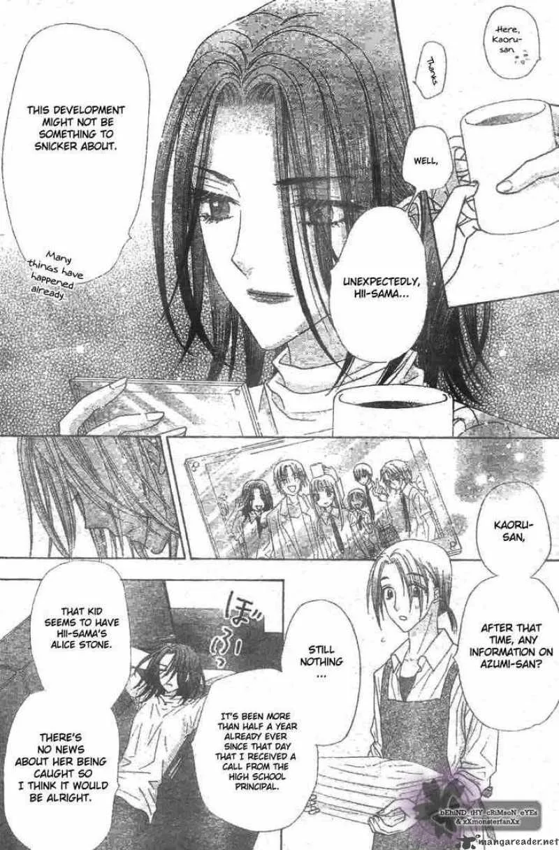 Gakuen Alice Chapter 119 page 25