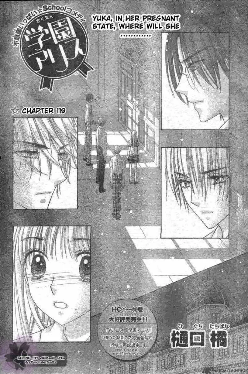 Gakuen Alice Chapter 119 page 3