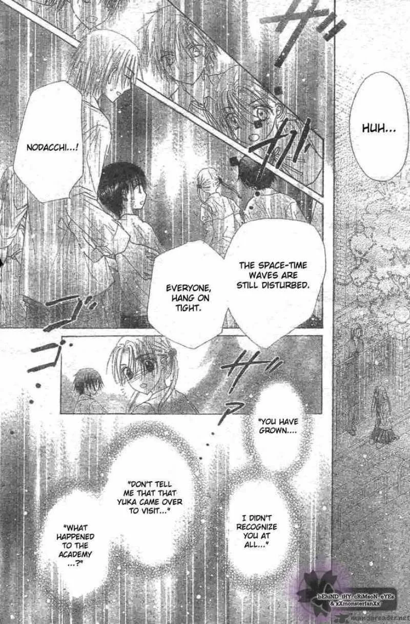 Gakuen Alice Chapter 119 page 17