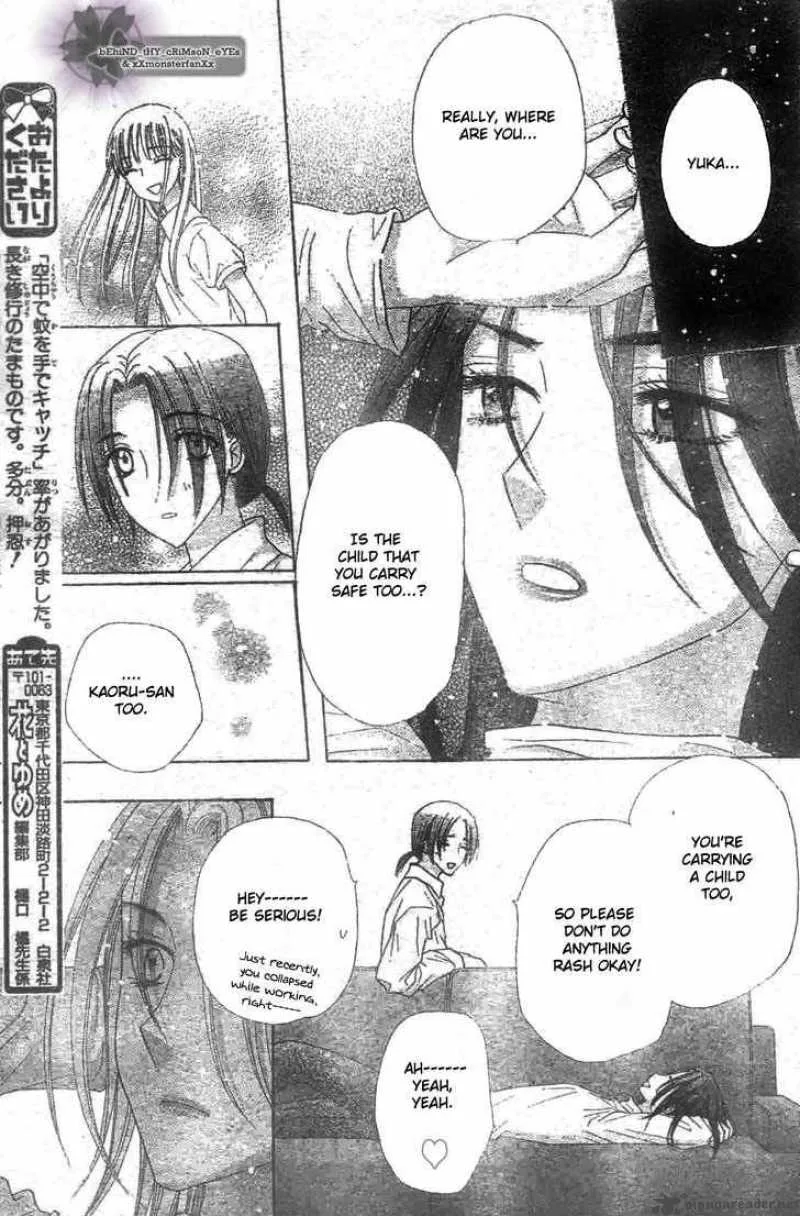 Gakuen Alice Chapter 119 page 26