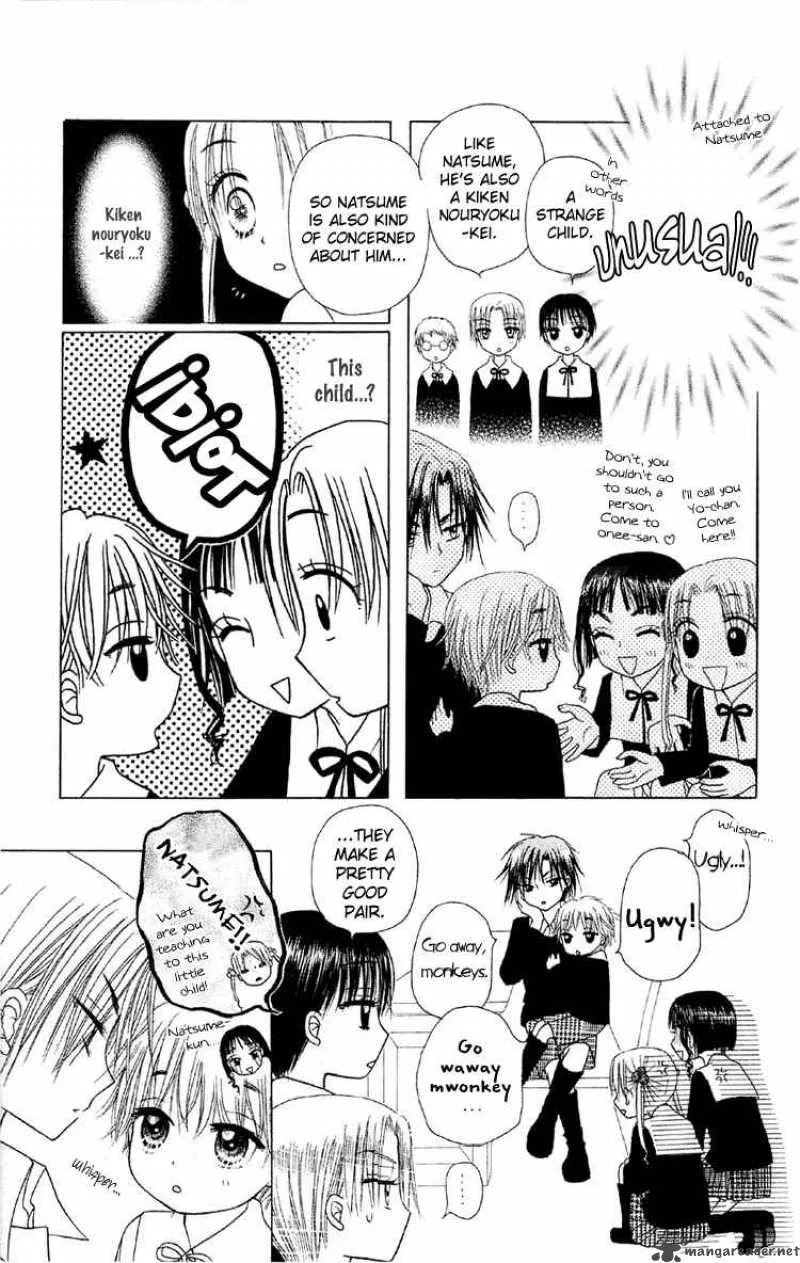 Gakuen Alice Chapter 12 page 10