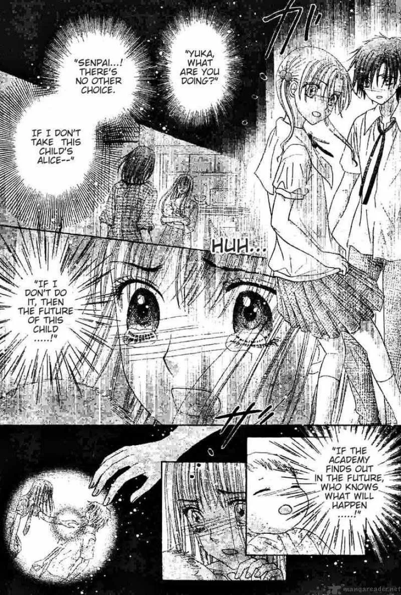 Gakuen Alice Chapter 120 page 6