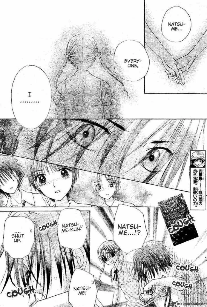 Gakuen Alice Chapter 120 page 4