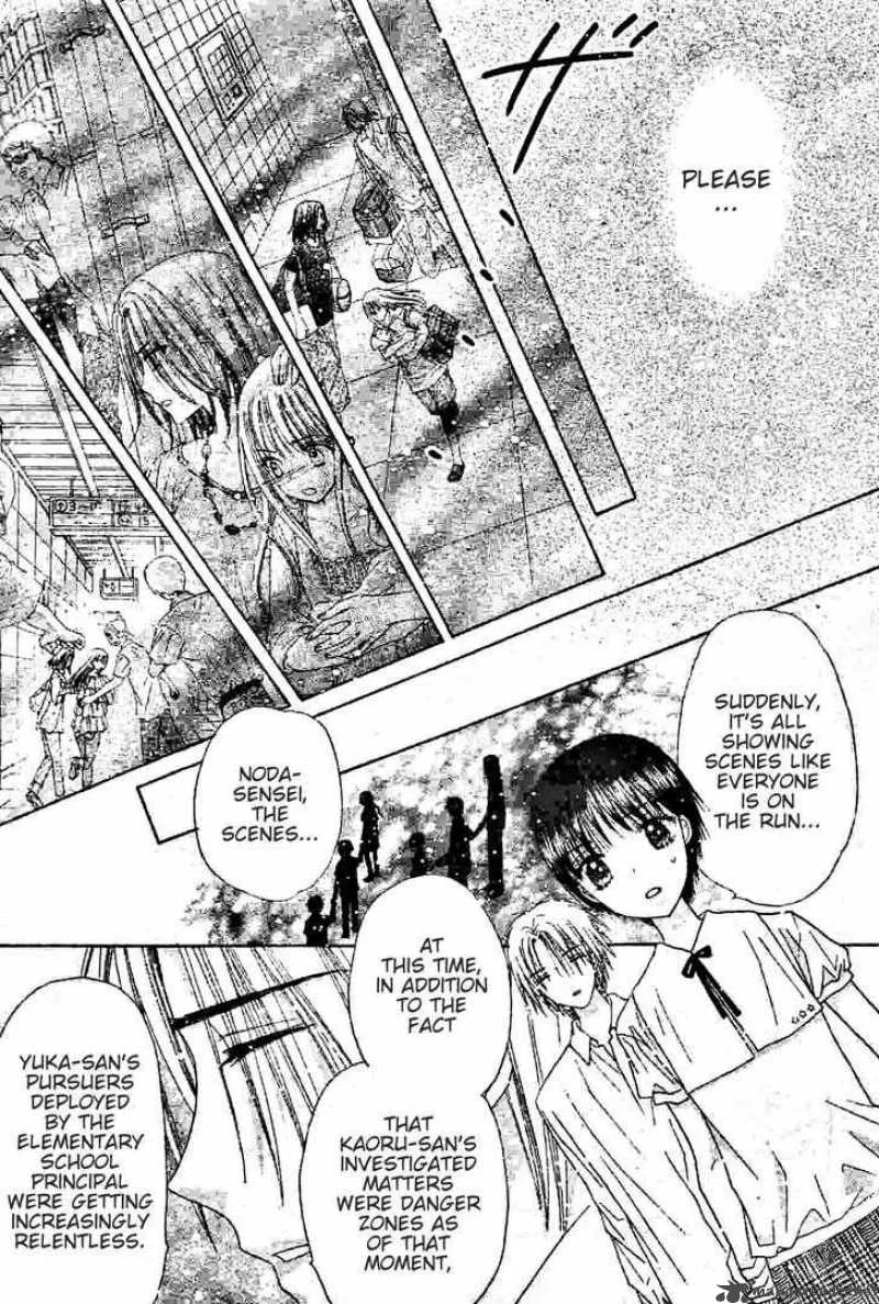 Gakuen Alice Chapter 120 page 15