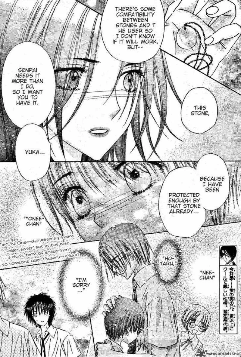Gakuen Alice Chapter 120 page 18