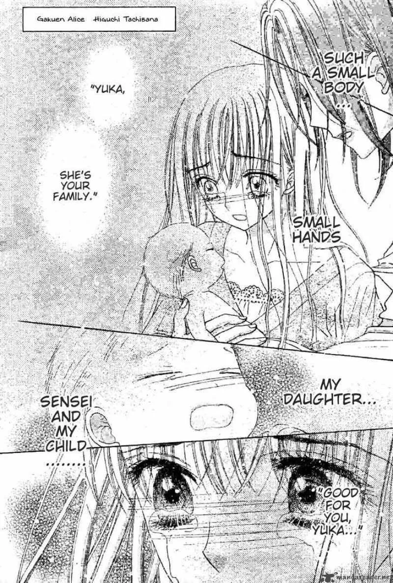 Gakuen Alice Chapter 120 page 1