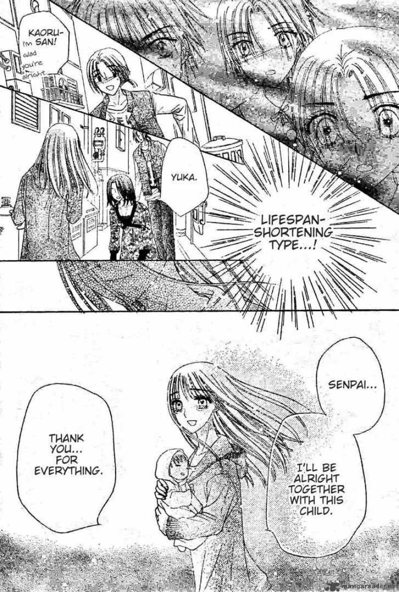 Gakuen Alice Chapter 120 page 22