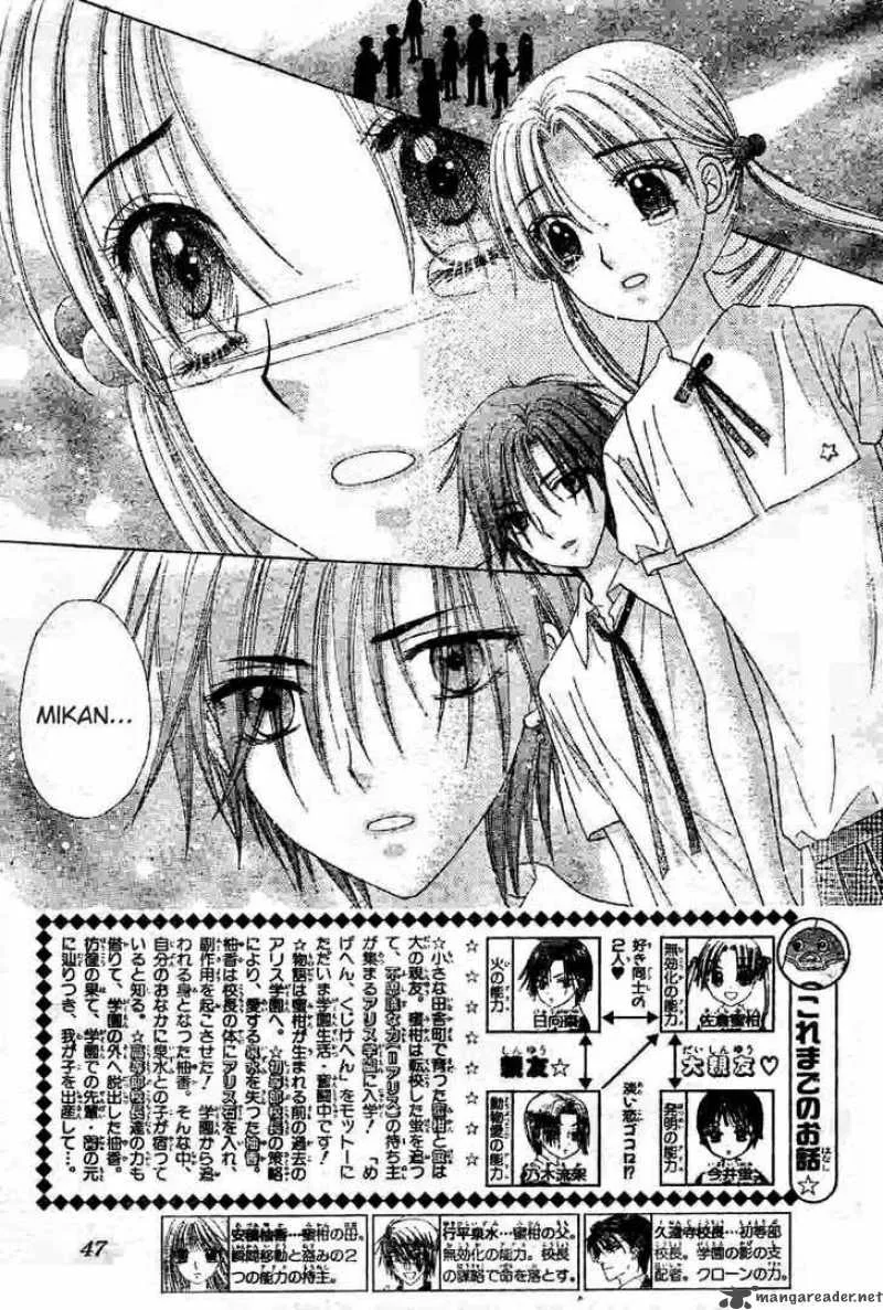 Gakuen Alice Chapter 120 page 3