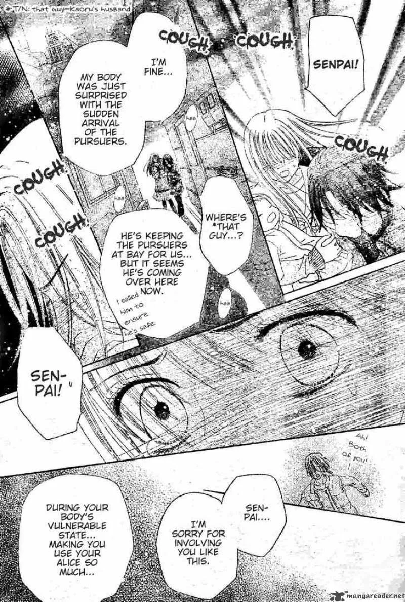 Gakuen Alice Chapter 120 page 20