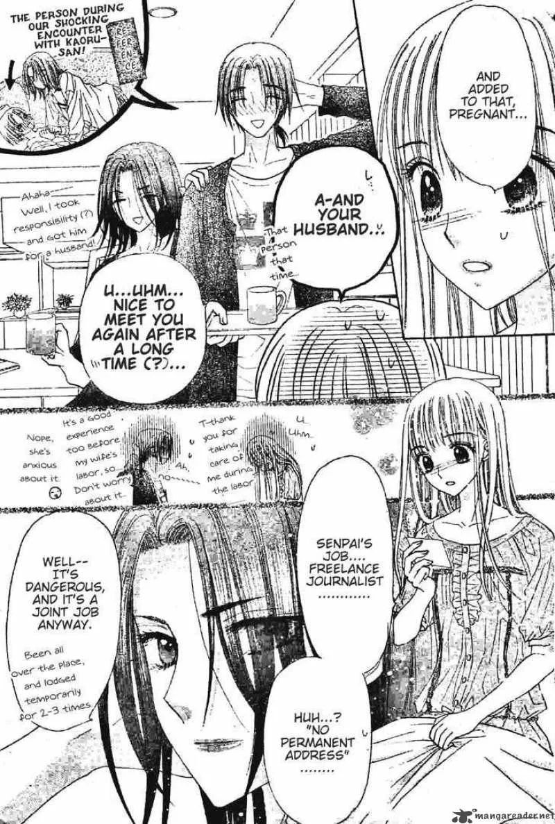 Gakuen Alice Chapter 120 page 11