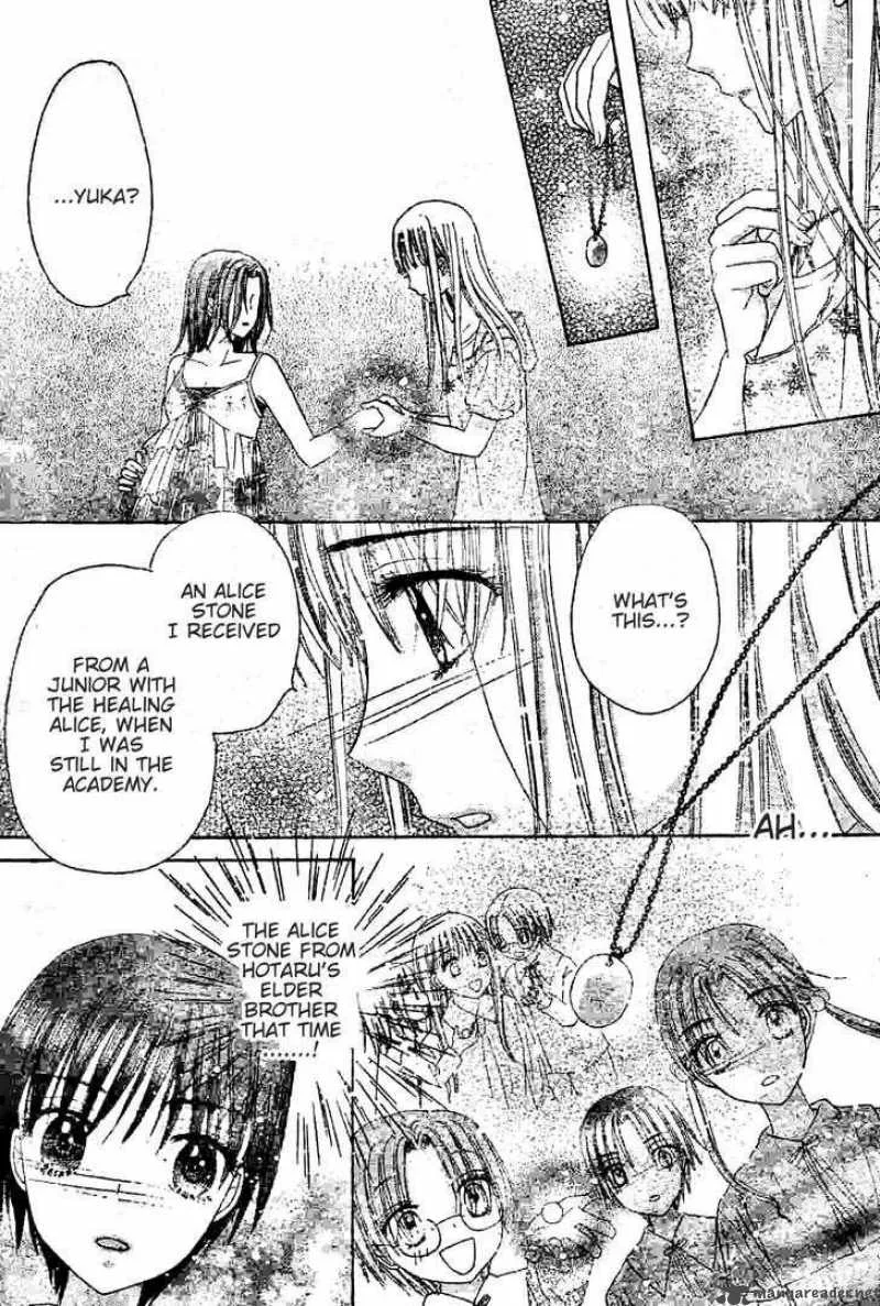 Gakuen Alice Chapter 120 page 17