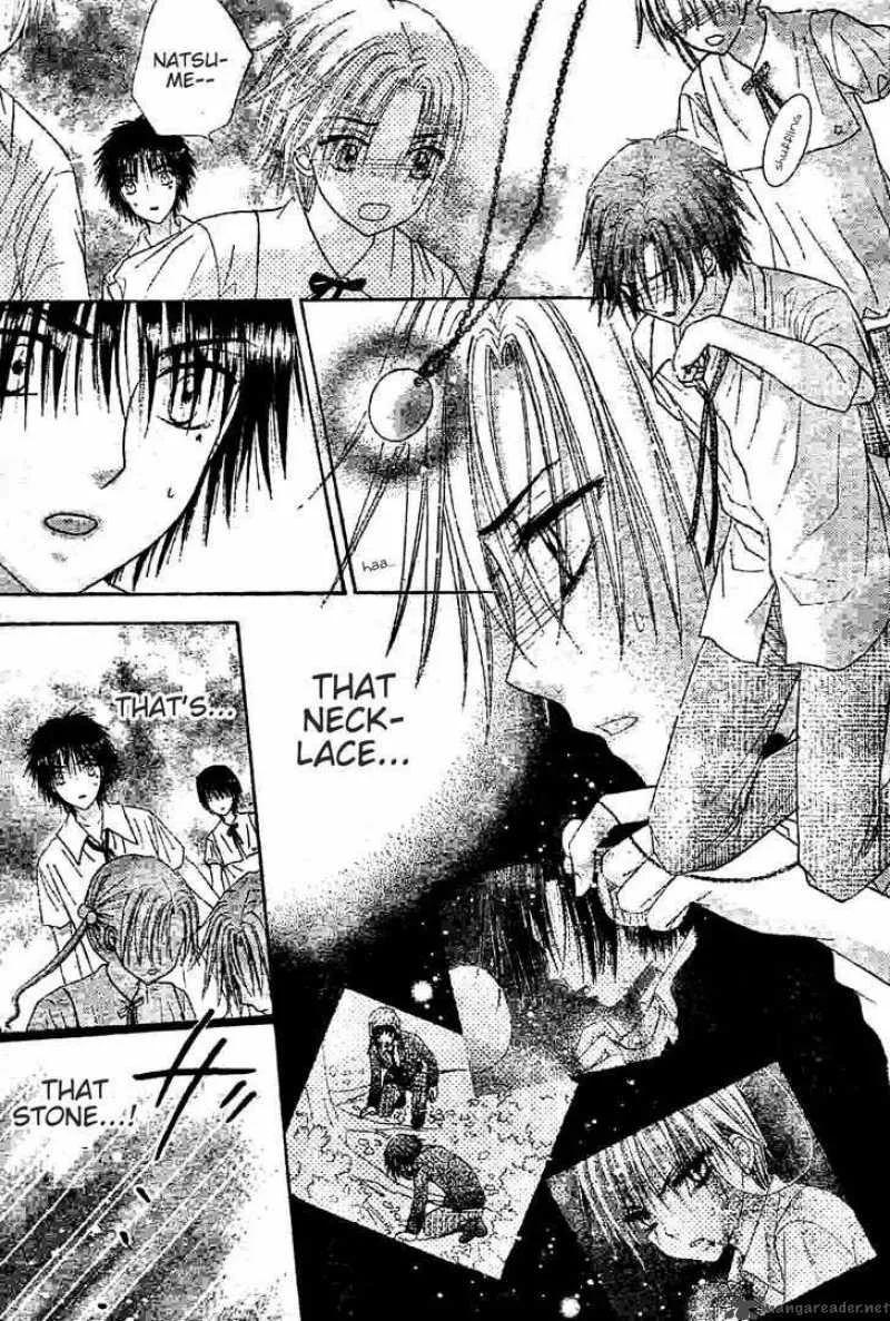 Gakuen Alice Chapter 120 page 5