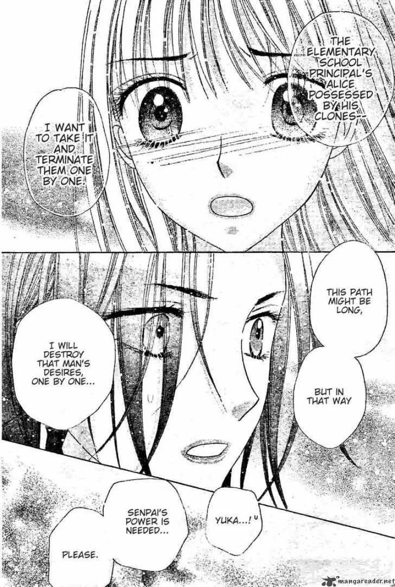 Gakuen Alice Chapter 120 page 14