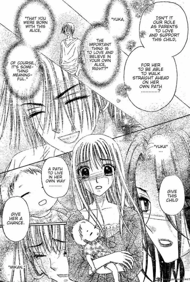 Gakuen Alice Chapter 120 page 9
