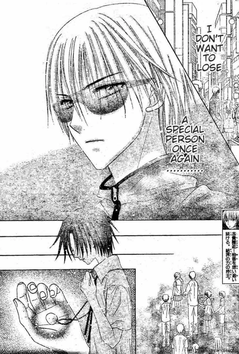 Gakuen Alice Chapter 120 page 24