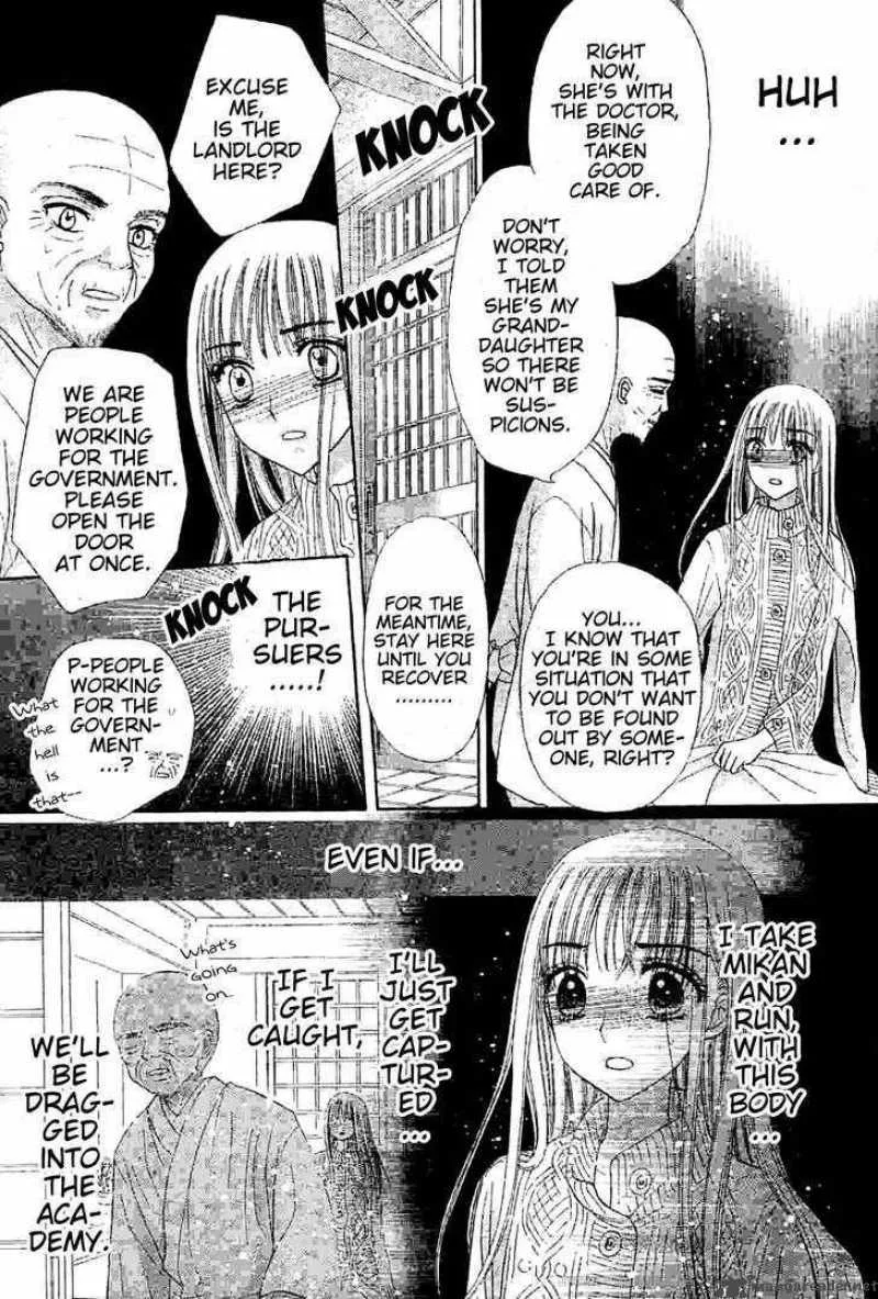 Gakuen Alice Chapter 121 page 17
