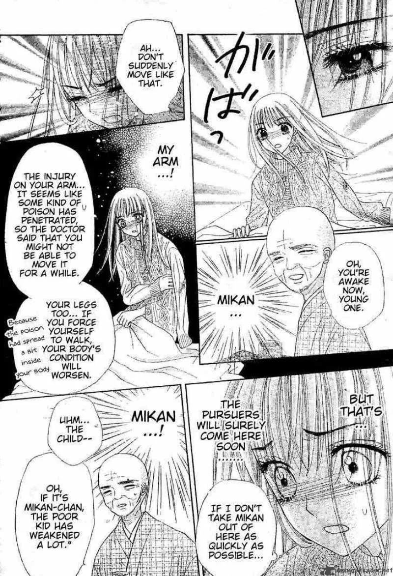 Gakuen Alice Chapter 121 page 16
