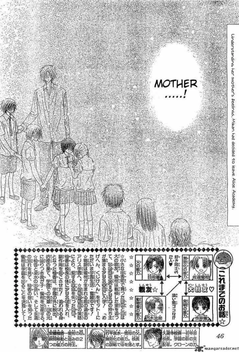 Gakuen Alice Chapter 122 page 2