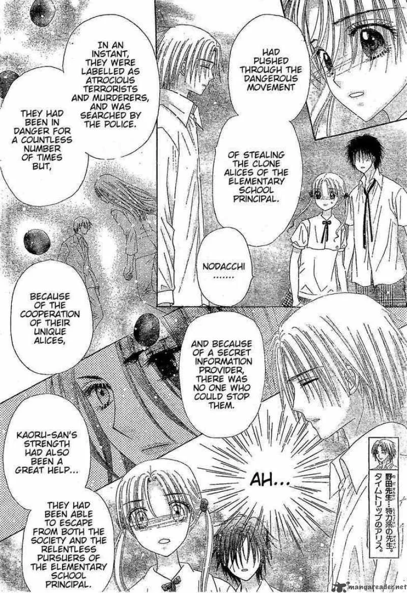 Gakuen Alice Chapter 122 page 22