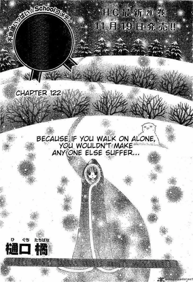 Gakuen Alice Chapter 122 page 1