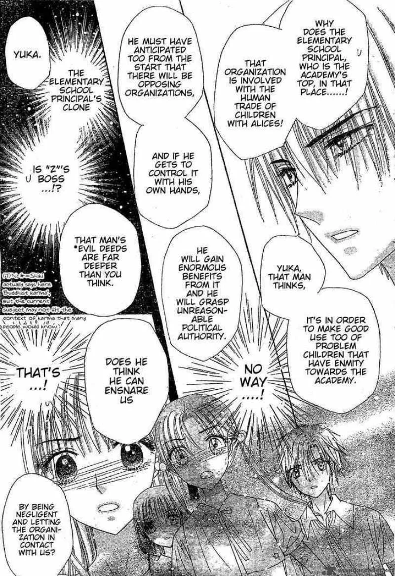 Gakuen Alice Chapter 122 page 25