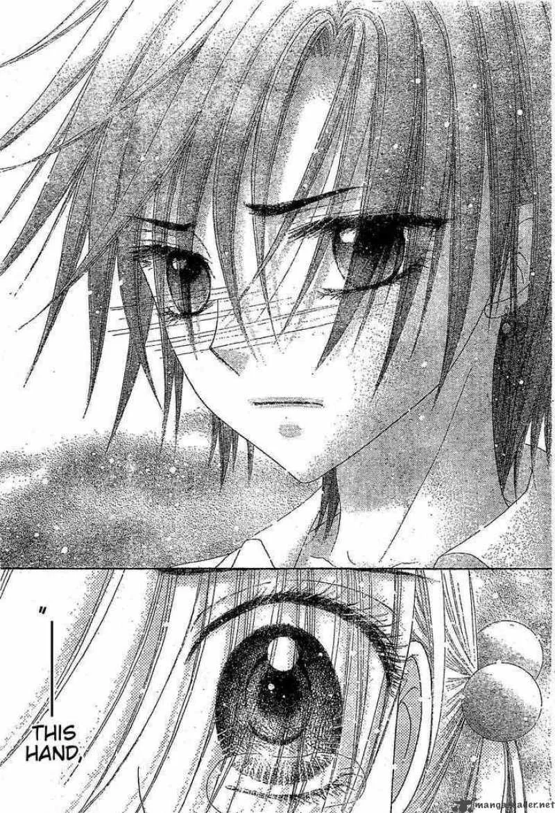 Gakuen Alice Chapter 122 page 13