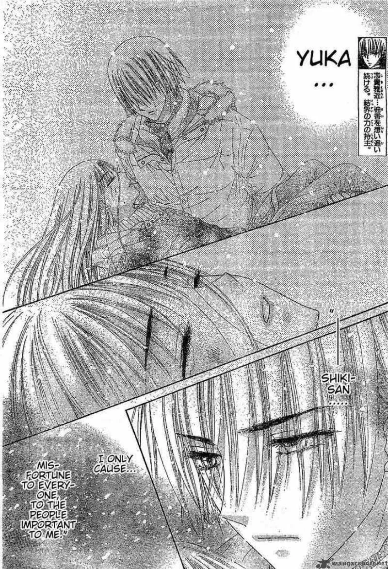 Gakuen Alice Chapter 122 page 16