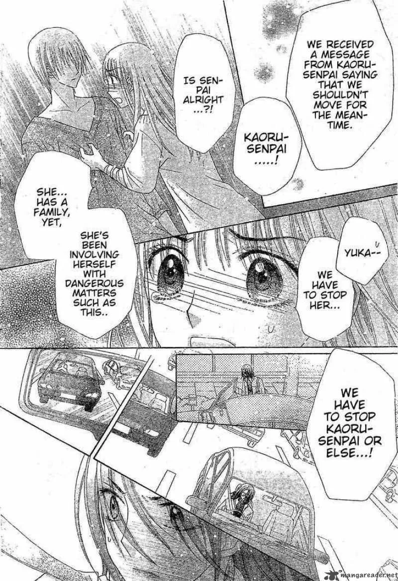 Gakuen Alice Chapter 122 page 26