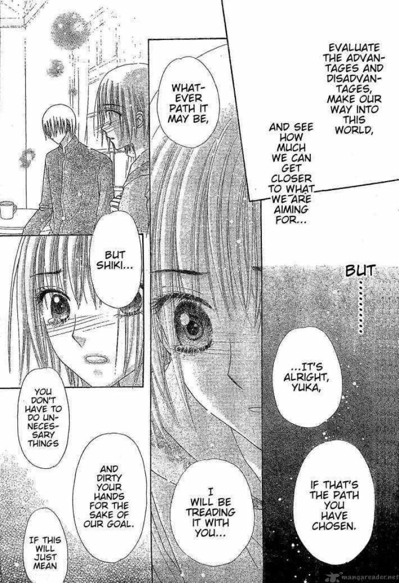 Gakuen Alice Chapter 123 page 14