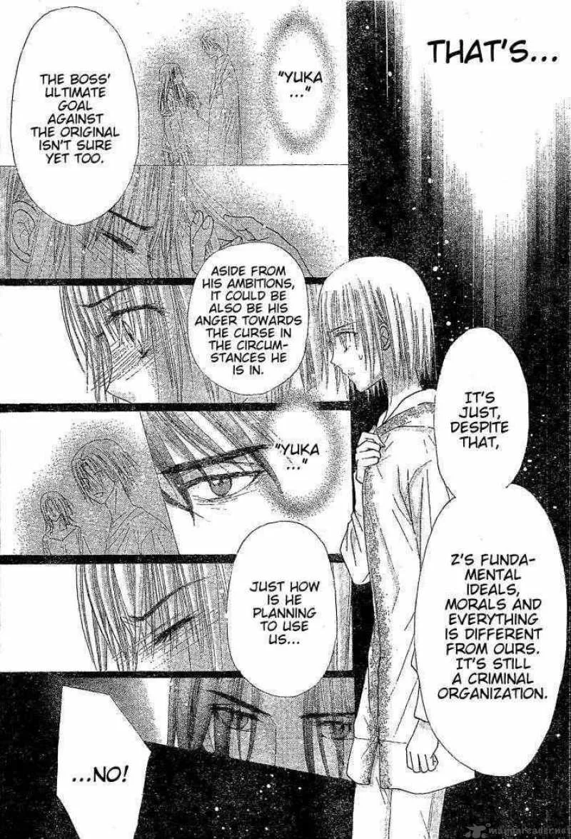 Gakuen Alice Chapter 123 page 12