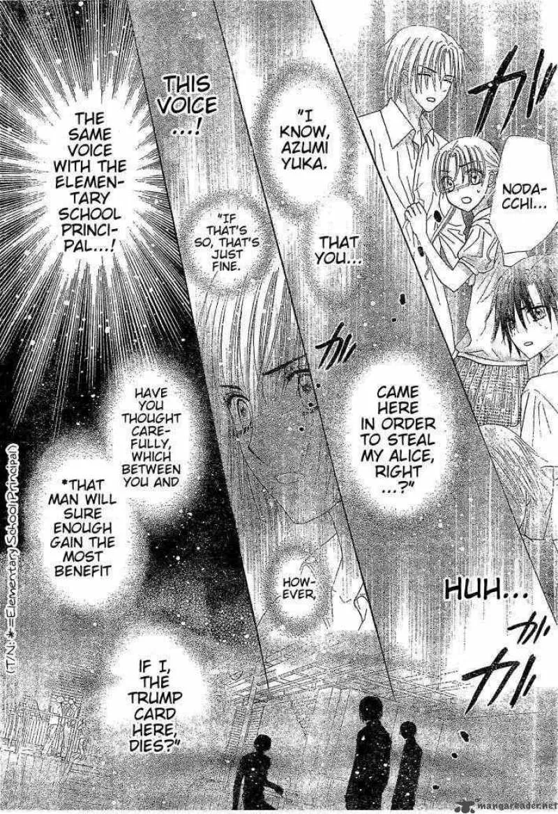 Gakuen Alice Chapter 123 page 7