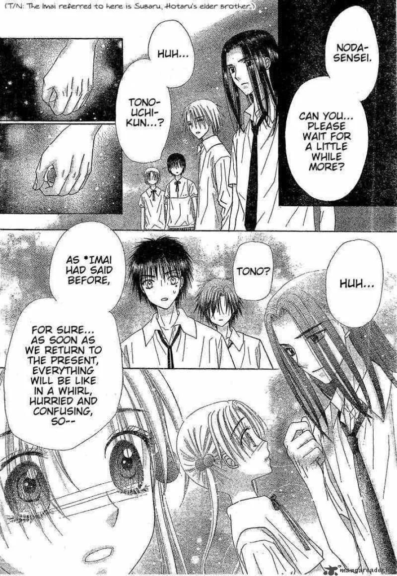 Gakuen Alice Chapter 123 page 21