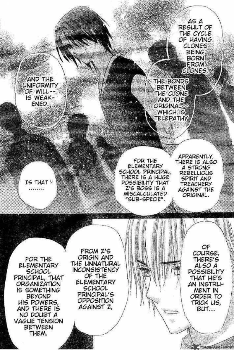 Gakuen Alice Chapter 123 page 11