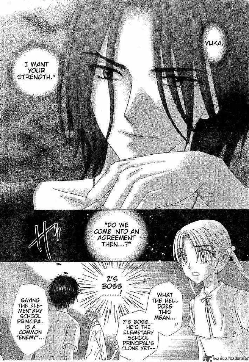 Gakuen Alice Chapter 123 page 9