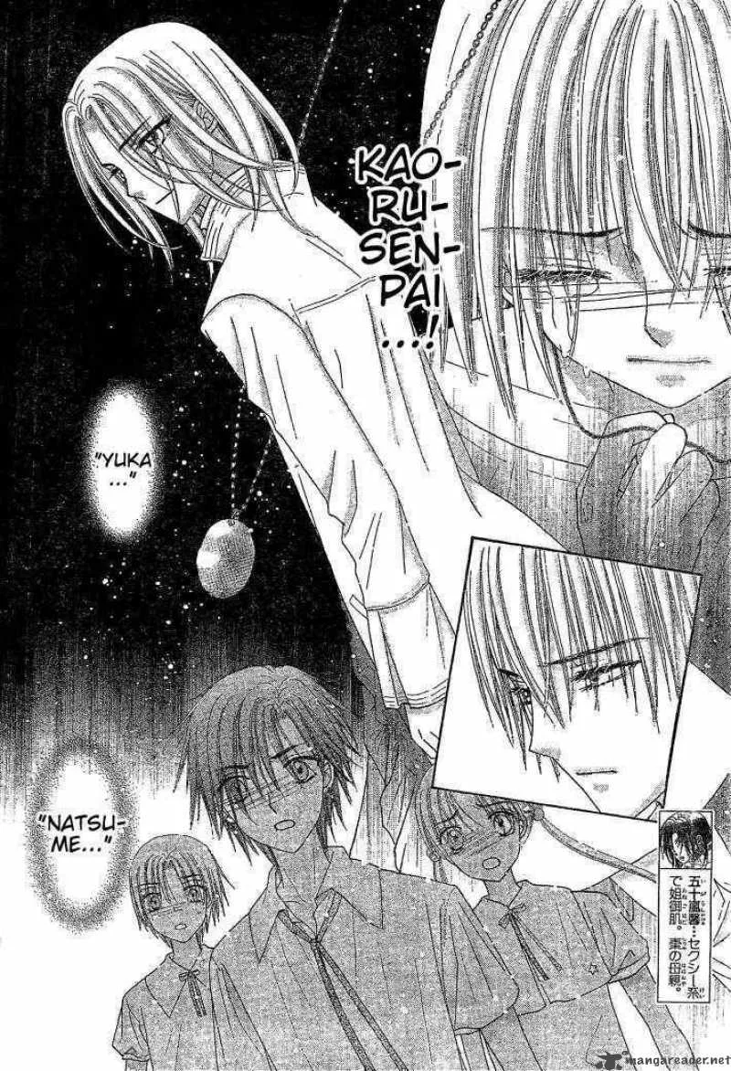Gakuen Alice Chapter 123 page 3