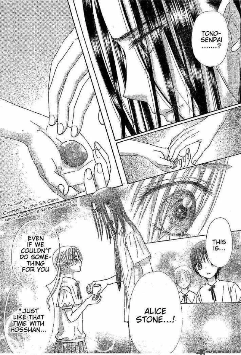 Gakuen Alice Chapter 123 page 22