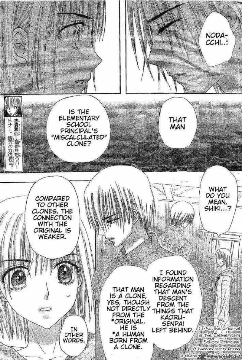 Gakuen Alice Chapter 123 page 10