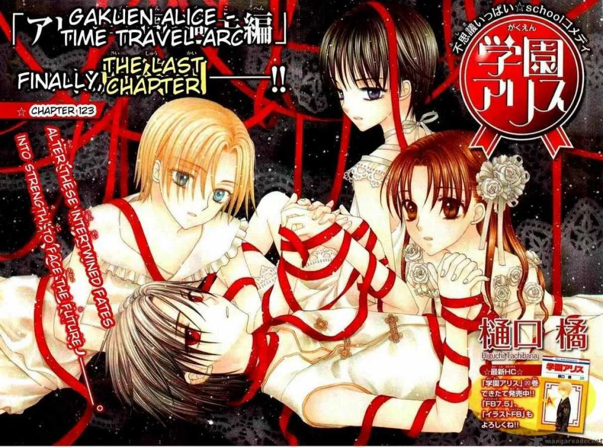 Gakuen Alice Chapter 123 page 1