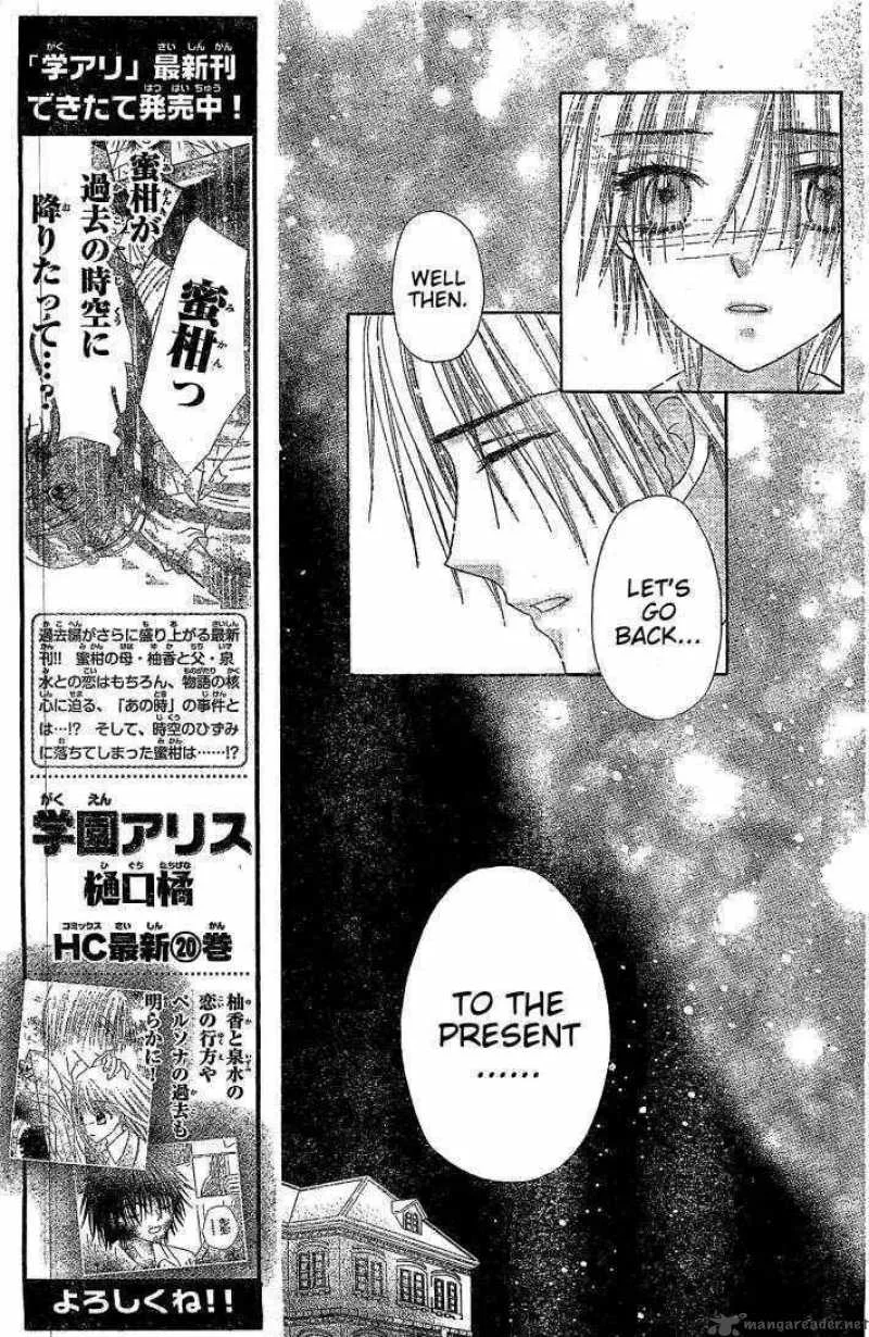 Gakuen Alice Chapter 123 page 30